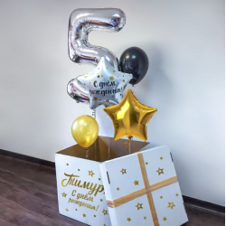 Коробка с шарами на День Рождения