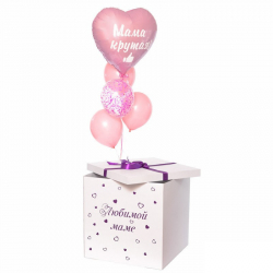 Коробка с шарами "Любимой маме!"